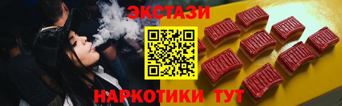 Экстази бентли Михайловка