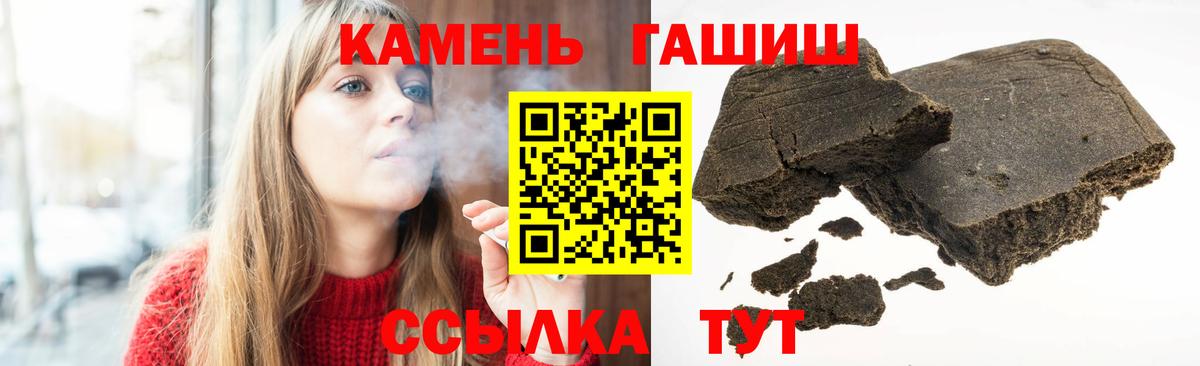 ГАШ hashish Михайловка