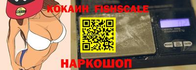 эйфоретик Ставрополь
