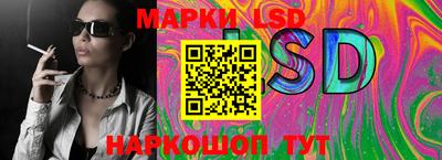 эйфоретик Ставрополь