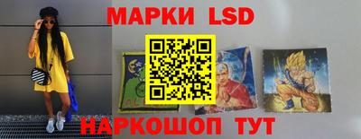 эйфоретик Ставрополь