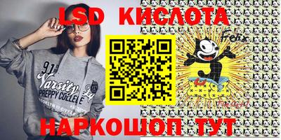 марки lsd Среднеуральск