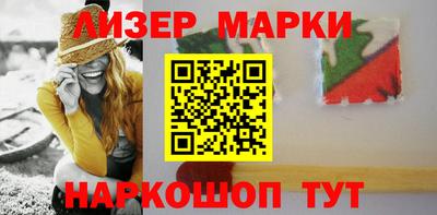 MESCALINE Старая Купавна