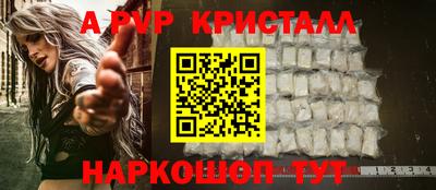 MESCALINE Старая Купавна