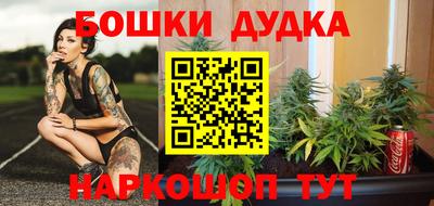 эйфоретик Ставрополь