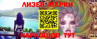 эйфоретик Ставрополь