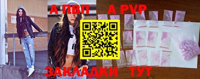 эйфоретик Ставрополь