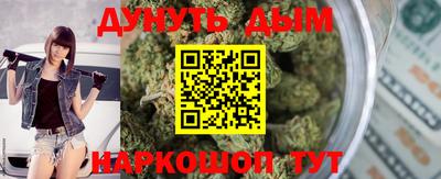 эйфоретик Ставрополь