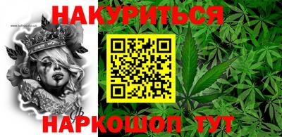 эйфоретик Ставрополь