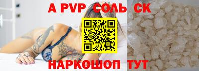 MESCALINE Старая Купавна
