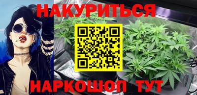 MESCALINE Старая Купавна