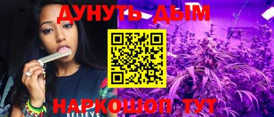 MESCALINE Старая Купавна