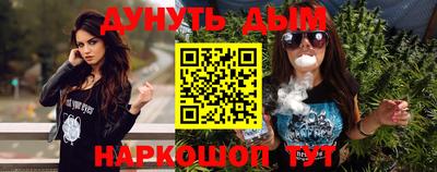 эйфоретик Ставрополь