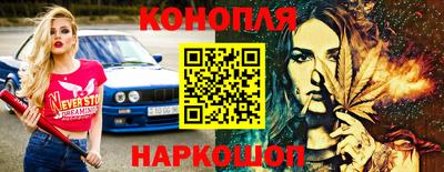 эйфоретик Ставрополь
