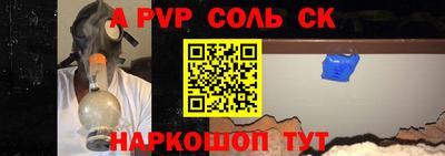 MESCALINE Старая Купавна