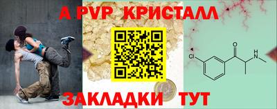 MESCALINE Старая Купавна
