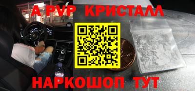 MESCALINE Старая Купавна