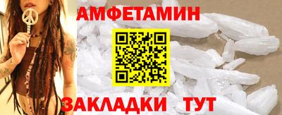 эйфоретик Ставрополь