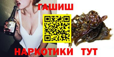 эйфоретик Ставрополь