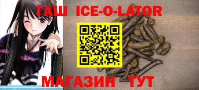 эйфоретик Ставрополь
