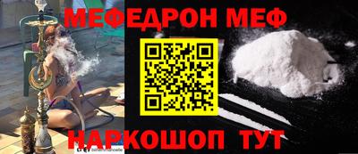 MESCALINE Старая Купавна