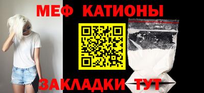 эйфоретик Ставрополь