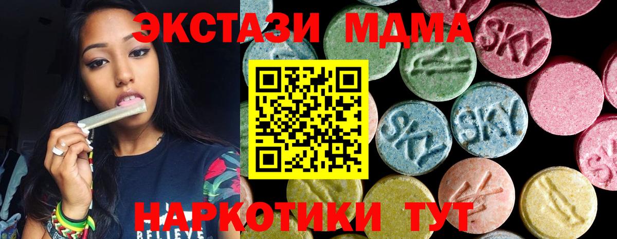 MDMA crystal  Вход с VPN  Михайловка  MDMA Molly 