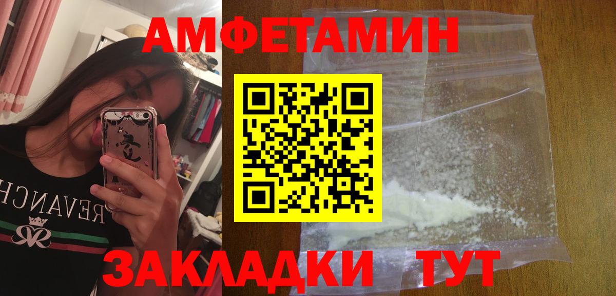 МЕТАМФЕТАМИН  Вход с VPN  Михайловка  МЕТАМФЕТАМИН мет 