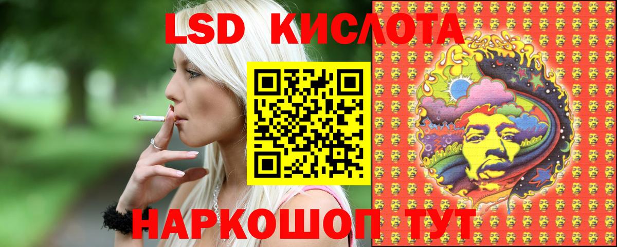 Марки NBOMe 1500мкг  Вход с VPN  Марки NBOMe 1500мкг  Михайловка 