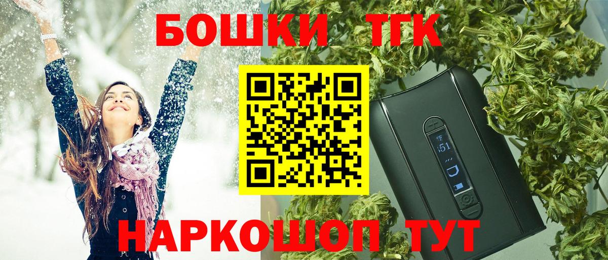 Бошки марихуана семена  Шишки марихуана White Widow  Вход с VPN  Михайловка 